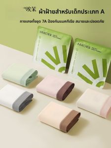 Quần lót tam giác AIMO cho nữ vải cotton nguyên chất kiểu cạp vừa kháng khuẩn