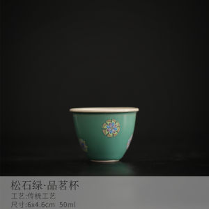 Chinese Ceramics Gongfu Tea Cup Ball Flower Fragrance Cup Owner Cup Personal Small Tasting Cup Home Single Cup Handmade