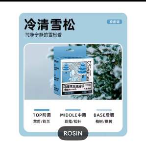 马桶清洁蓝泡泡-自动除垢留香除臭150g厕所清洁蓝色块-自动除臭和去污