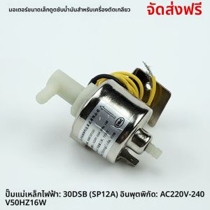 เครื่องตัดขนอัตโนมัติแบบมีดคู่พร้อมมอเตอร์ดูดน้ำมัน เครื่องมือฮาร์ดแวร์อุปกรณ์อื่น ๆ