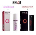 เจลกระตุ้นอารมณ์หญิง สเปยร์ชะลอการหลั่ง MINILOVE  เจลหล่อลื่น, เจลกระตุ้นอารมณ์, เจลเพิ่มอารมณ์(จัดส่งไม่ระบุชื่อสินค้า). 