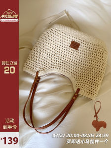 Spring Summer Beach Holiday Braided Large Capacity Tote Bag