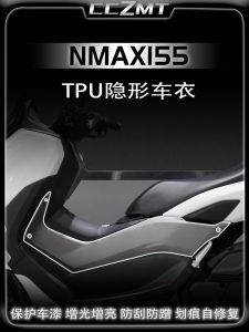 Invisible Self-Repairing Transparent TPU Film Protection for Yamaha NMAX155 Motorcycle Scratch-Resistant Modification Accessories