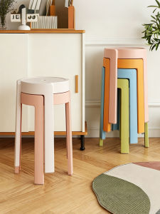 ZHUOHE | Stackable Durable Reinforced Plastic Stool
