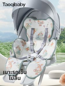 Taoqibaby | Multipurpose Baby Cooling Pad
