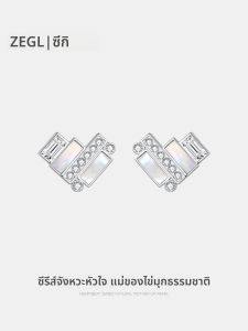 ต่างหูรูปหัวใจ ZEGL True Reed Heartbeat Series ที่สร้างสรรค์และไม่ซ้ำใครสำหรับผู้หญิง ดีไซน์เก๋ไก๋ เครื่องประดับหูที่สง่างามและหรูหรา