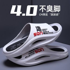 รองเท้าแตะพื้นหนาสำหรับกลางแจ้งในช่วงฤดูร้อนสำหรับผู้ชายและผู้หญิงแบบสวมสบายกันลื่นกันกลิ่น พื้นรองเท้า PVC ส่วนบน PU