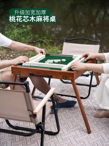 Portable Mini Travel Foldable Mahjong Set Compact Hand-Caught Dormitory Camping Table Home Use Small Size Mahjong Kit