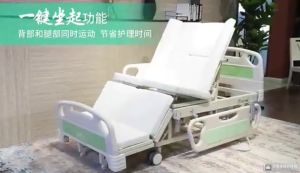 High-Quality Electric Nursing Bed with Commode Mattress and Remote Control - 200*96*52cm New