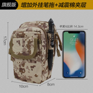 Outdoor Tactical Waist Bag Large Capacity Vertical Canvas Camouflage Mobile Phone Bag Waterproof Rainproof Belt Mounted