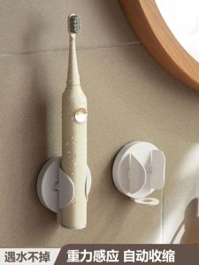 New Arrival: Draining Storage Rack & Electric Toothbrush Holder