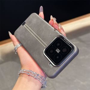 Magnetic Suction Leather Case for Xiaomi 15 pro Business Style Anti-Fall Thin Shell Metal Lens Compatible with Xiaomi 14 pro