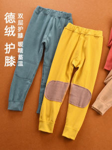 Childrens Dralon Long Johns Crotch Pants Middle and Big Childrens Triangle Long Johns Self-Heating Patch Knee Pad Autumn and Winter Thermal Pants