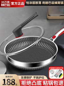 Herbey 316 Stainless Steel Flat Bottomed Non-Stick Frying Pan for Gas And Induction Cooktops Egg And Steak Cooking Kitchenware