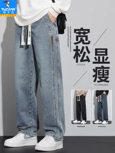 Trendy Winter Loose Straight Leg Jeans for Men Casual Breathable Wear Resistant Slimming Straight Tube Jeans mid Waist