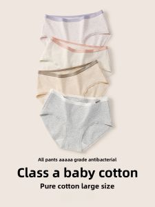 MONCAICHAN | Quần lót tam giác cotton kháng khuẩn cạp vừa mỏng cho nữ Quần lót cotton nguyên chất thoáng khí thoải mái cho phụ nữ cỡ lớn