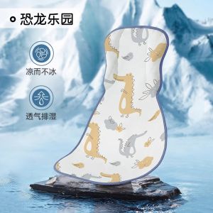 Baby Nursing Armrest Pad Feeding Milk Cooling Pillow Heat Insulation Ice Silk Mat Summer Baby Stroller Cooling Bedding