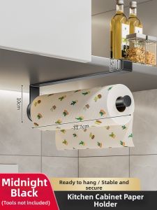 QINFEI | No Drill Kitchen Paper Towel Hanging Organizer