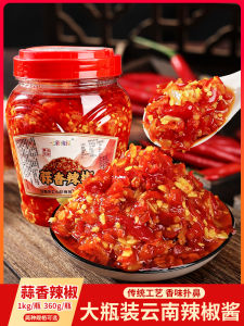 Yunnan Specialty Garlic Flavor Xiaomi Chili Sauce 5.00kg Mashed Garlic Bird Pepper Farm Homemade Chopping Pepper Chili Sauce Sauced Noodle Dinner