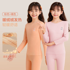 Bộ Đồ Lót Giữ Nhiệt Mùa Đông Cho Bé Gái Quần Áo Mặc Trong Có Đệm Ngực Quần Áo Mặc Trong Lót Lông Cừu Ấm Áp Bộ Đồ Ngủ Mùa Thu Đông