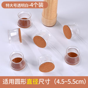 Vỏ Bảo Vệ Chân Ghế Bằng Silicon Chống Trượt Dày Chống Mài Mòn Giảm Tiếng Ồn Cho Bàn Ghế Ăn Ghế Cà Phê Ghế Sofa