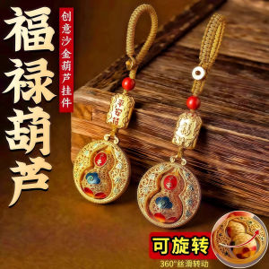 Creative Sand Gold Gourd Keychain New Lucky Charm Attract Wealth And Prosperity Pendant Festive Gift Keychain Sand Gold