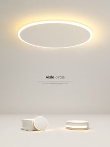 Simple Modern Creative Light