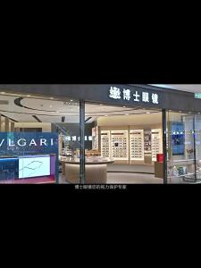ZEISS | Fashionable Clear Vision Anti-Blue Light Reading Glasses