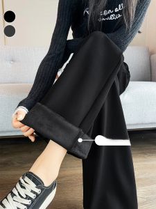 YAMIANNV | Quần dài thường ngày cạp cao cho nữ mùa thu đông dài rộng rãi có túi quần tây lót lông cừu dài vừa vặn thoải mái