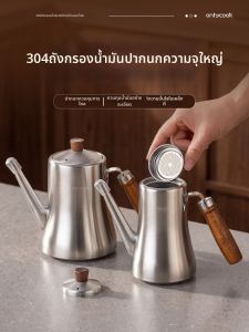 onlycook | Leak Proof Filter Kitchen Oil Bottle