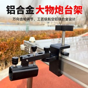 Giá Đỡ Nhôm Dày Cho Câu Cá Giếng Nước Ngoài Phụ Kiện Giếng Nước Ngoài Đa Năng Giếng Nước Ngoài Di Động Giá Đỡ Nhôm Dày