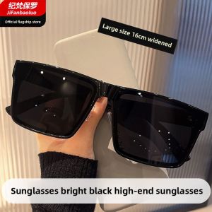 Face Slimming Driving Polarized Sunglasses