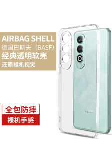 Ultra-Thin Transparent Silicone Phone Case for OPPO K12 Full Cover Anti-Fall Mens And Womens Models Protective Shell 0pp0 K12