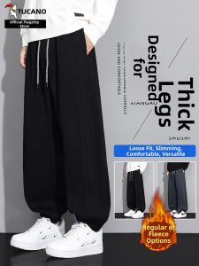 TUCANO | Insulated Loose-Fit Jogger Pants