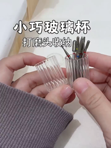 Mini Cup Polishing Head Disinfection Storage Cup Glass Small Wash Pen Jewelry Storage Bottle Manicure Tool迷你打磨头收纳玻璃杯美甲工具