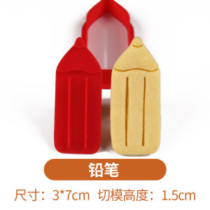Back-To-School Season Cartoon Boy Girl Hat Biscuit Cutter Mold 3D Press Style Baking Kitchen Cooking Tools for BBQ And DIY Baking