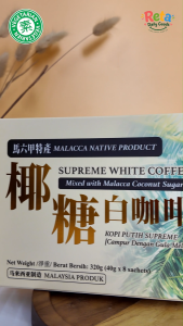 GBT-Supreme White Coffee + MALACCA COCONUT SUGAR | 40G x 8 SAC