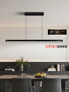 Protective Linear Modern Minimalist Intelligent Dimming Suspension Lamp