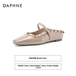 Daphne | Nude Mule Sandals