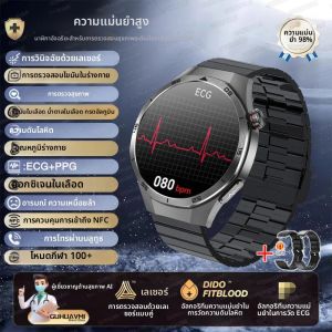 นาฬิกาอัจฉริยะ GT5 Pro ความแม่นยำสูง วัดคลื่นไฟฟ้าหัวใจ (ECG) + วัดออกซิเจนในเลือด (PPG) วัดไขมันในเลือด กรดยูริก สำหรับผู้ชาย วัดความดันโลหิต ไขมันในร่างกาย สุขภาพ รองรับ NFC โทรออกได้ รุ่นใหม่ ปี 2025