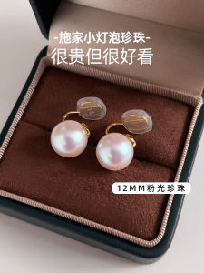 No-Drill Mabe Pearl Clip-On Earrings Womens Fashion Small-Batch Design Sensation Mosquito Coil Tray Earrings Jewelry