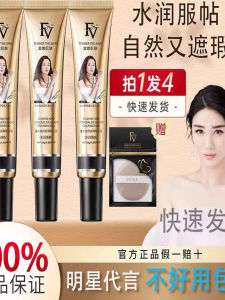 Son Lì FV Lâu Trôi Che Khuyết Điểm Dưỡng Ẩm Da Khô Da Sáng Tự Nhiên Phù Hợp Với Mọi Loại Da Dạng Lỏng