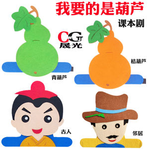 Trang Phục Hóa Trang Nắp Bình Hoa Quả Cho Trẻ Em Trang Phục Sân Khấu Phụ Kiện Hóa Trang Cho Trẻ Em Ngày Lễ Trang Phục Biểu Diễn