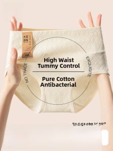 Miiow | High Waist Cotton Underwear Womens Antibacterial Extended Crotch 2024 New Abdomen Inward Hip Lifting No Butt Squeezing Triangle Shorts