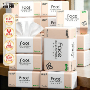 C&S | Face Drawstring Tissues Home Use 20 Pack