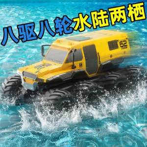 JJRC | Xe Điều Khiển Từ Xa 8 Bánh Đa Địa Hình