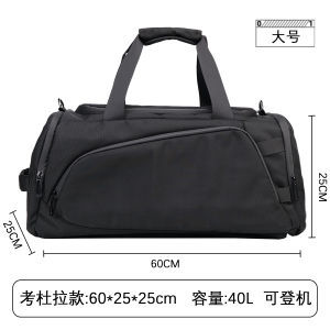 ReeYee Mens Travel Bag Large Capacity Sports Fitness Bag Outdoor Business Trip Durable Nylon Youth Pure Color No Rod