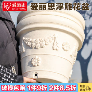 อลิซกระถางดอกไม้เรซิ่น เรียบง่าย รอบกลางแจ้งในร่มระเบียงขนาดใหญ่ < Ne2> พืชสวรรค์นกอลิซกระถางต้นไม้แจกันตกแต่ง