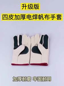 Heat Resistant Durable Gloves