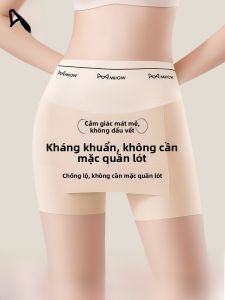 Quần bảo hộ nữ MiiOW bằng lụa băng không đường may kháng khuẩn cạp vừa - mùa hè 2025